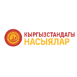 Кыргызстан